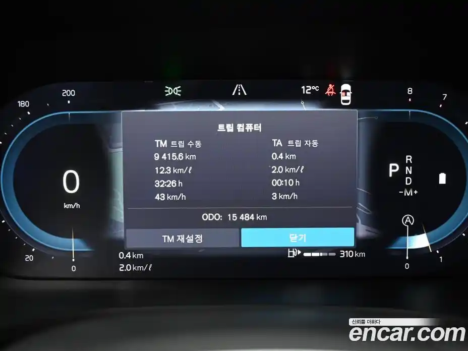 Volvo V60 2024 2.0 Автомат в Москве № 544961, фото 8