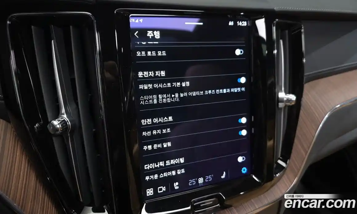 Volvo XC60 2024 2.0 Автомат в Москве № 545048, фото 16