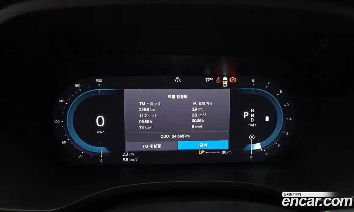 Volvo XC60 2024 2.0 Автомат в Москве № 545048, фото 7