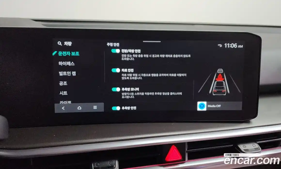 Kia Sorento 2024 2.5 Автомат в Москве № 8258, фото 20