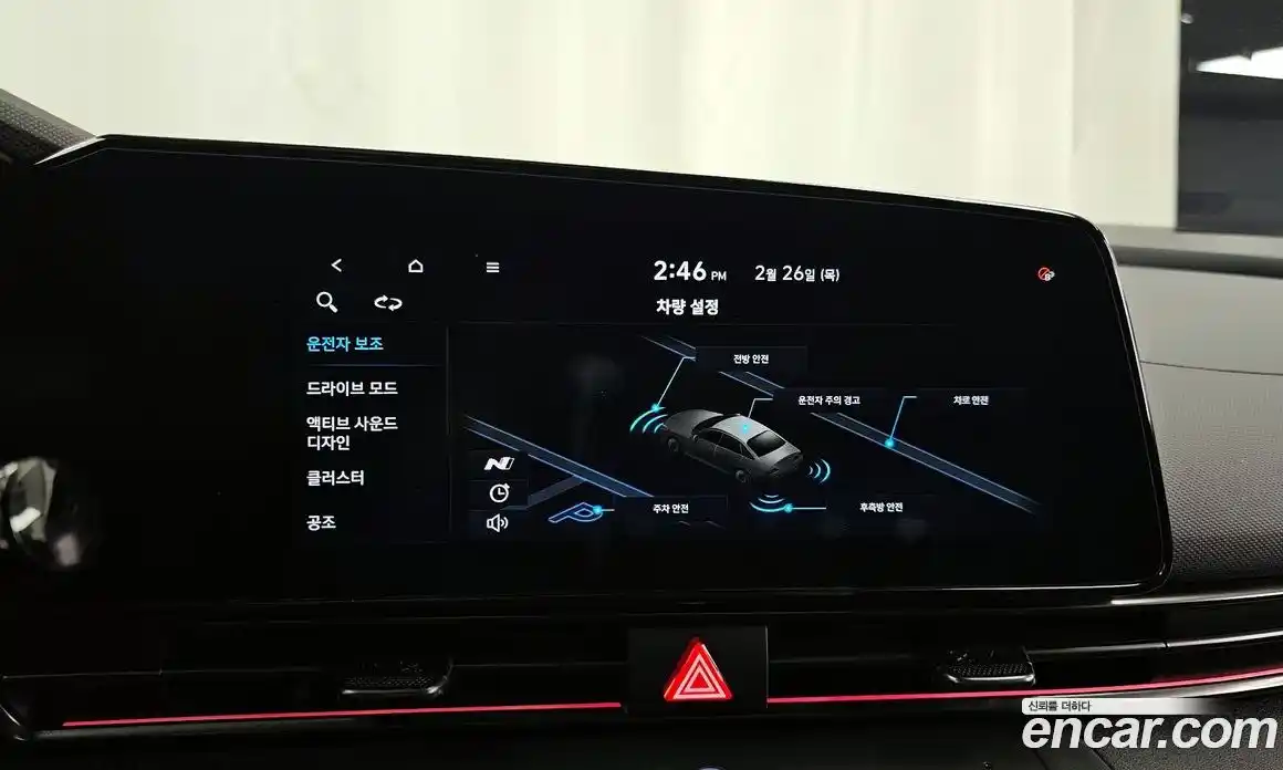 Hyundai Avante 2022 2.0 Автомат в Москве № 88202, фото 18