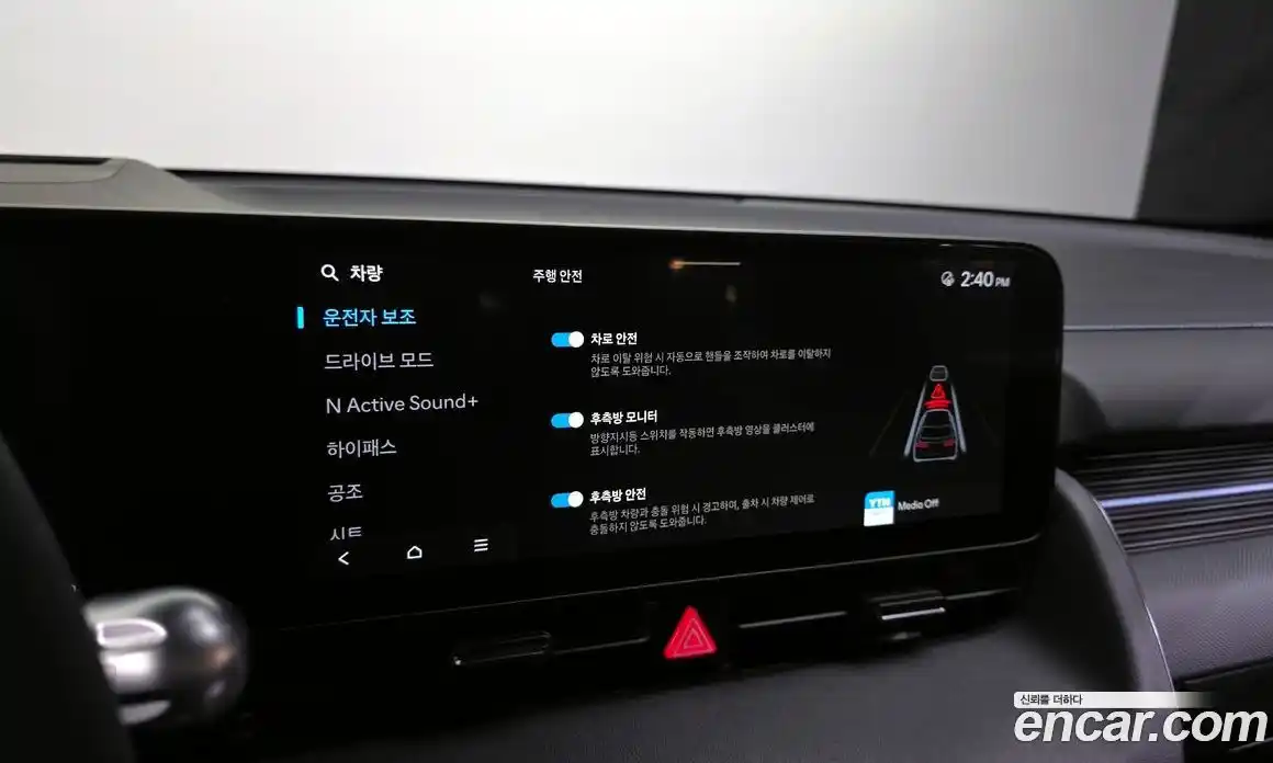 Hyundai Ioniq 5 2024 0.1 Автомат в Москве № 108006, фото 13