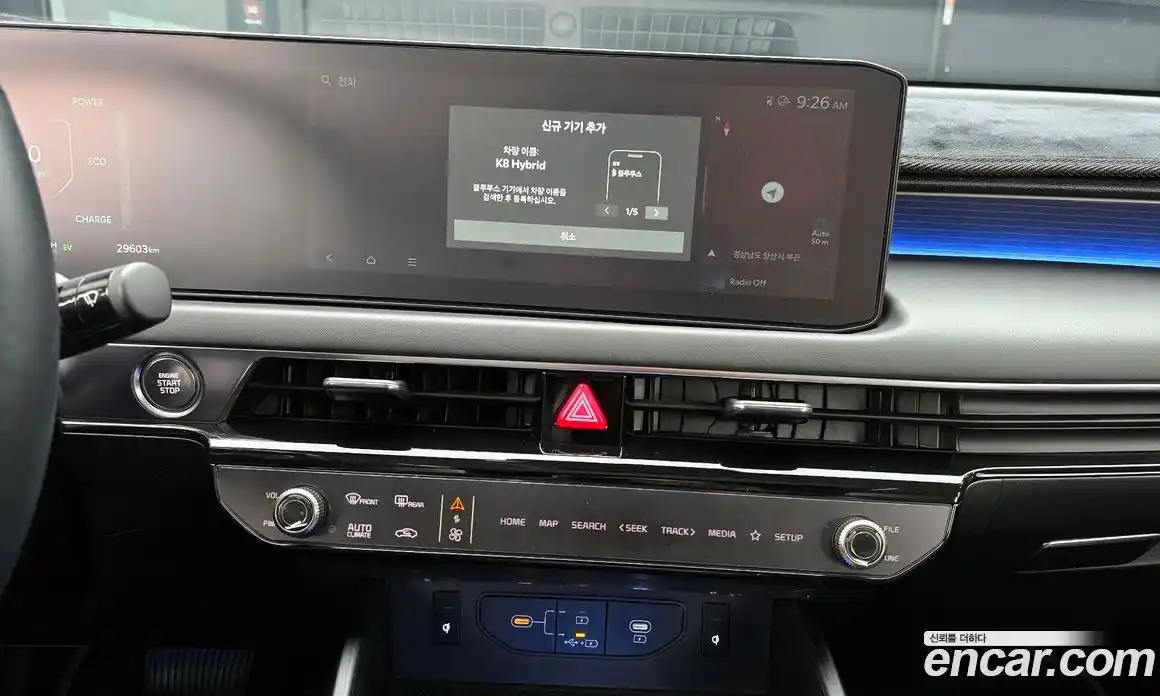 Kia K8 2025 1.6 Автомат в Москве № 121162, фото 13