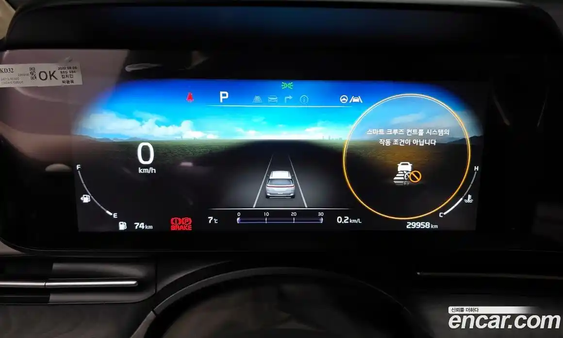 Kia Canival 2023 3.5 Автомат в Москве № 121249, фото 4