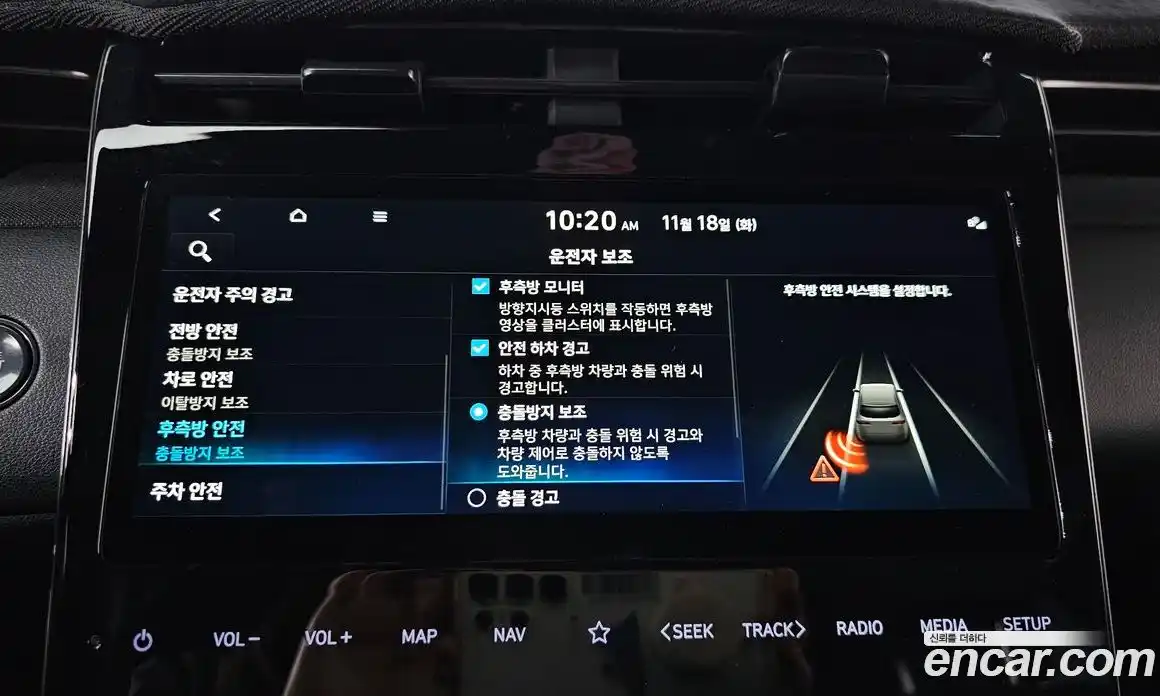 Hyundai Tucson 2022 1.6 Автомат в Москве № 126903, фото 17