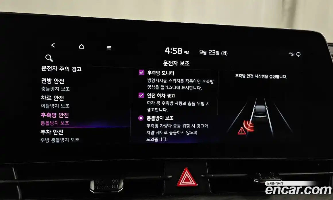 Kia Sportage 2024 1.6 Автомат в Москве № 128827, фото 5