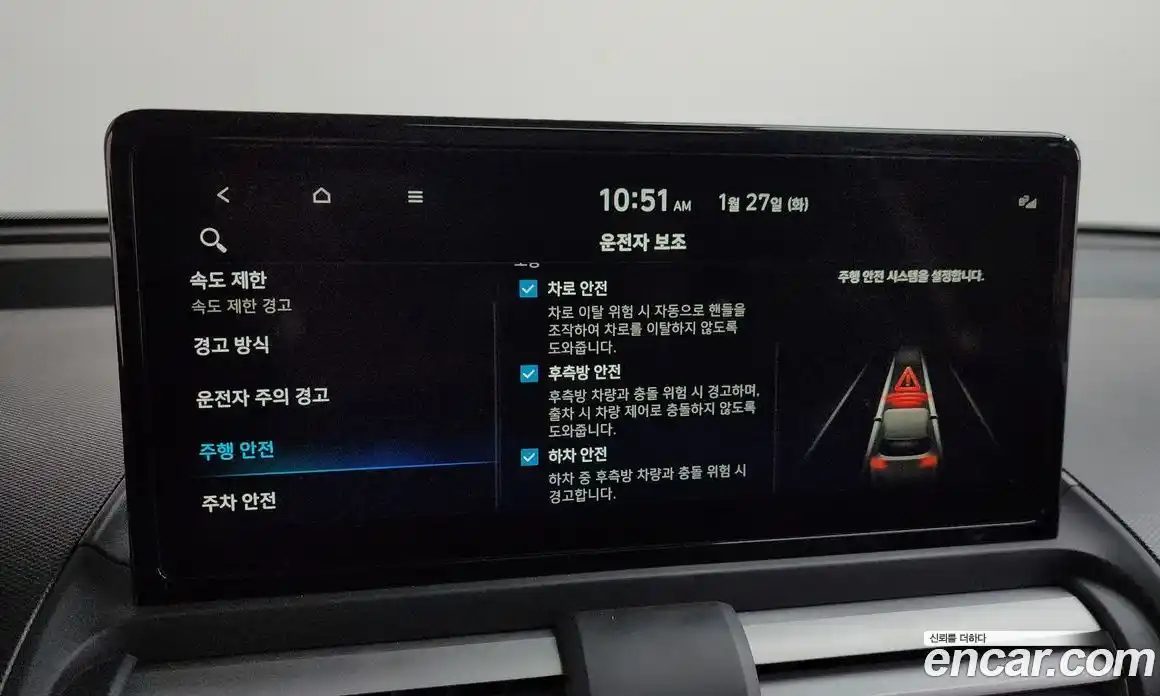 Hyundai Casper 2026 1.0 Автомат в Москве № 129499, фото 20