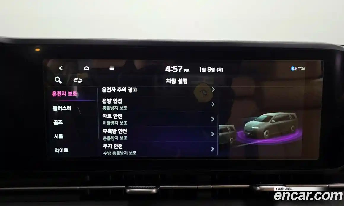 Kia Canival 2023 3.5 Автомат в Москве № 132907, фото 11