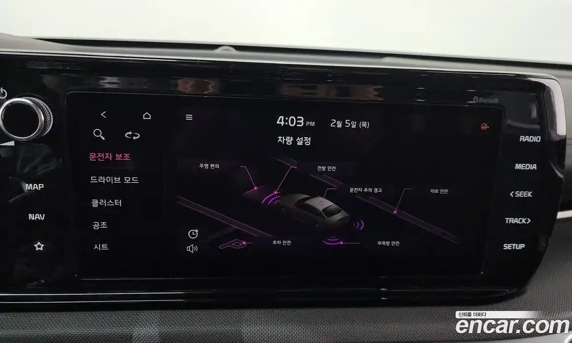 Kia K5 2020 2.0 Автомат в Москве № 133604, фото 14