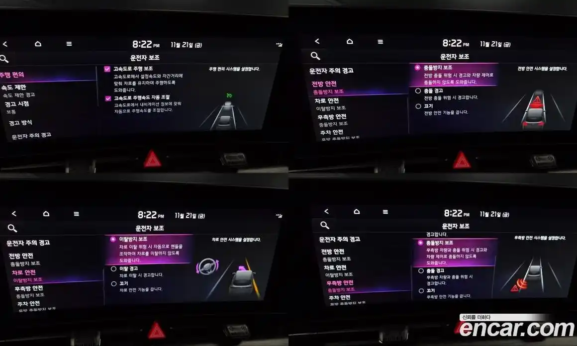 Kia Sportage 2022 1.6 Автомат в Москве № 134429, фото 14