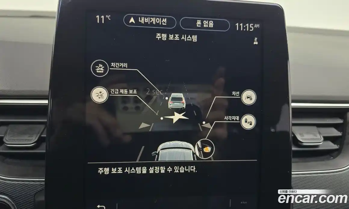 Renault XM3 2023 1.6 Автомат в Москве № 141122, фото 10