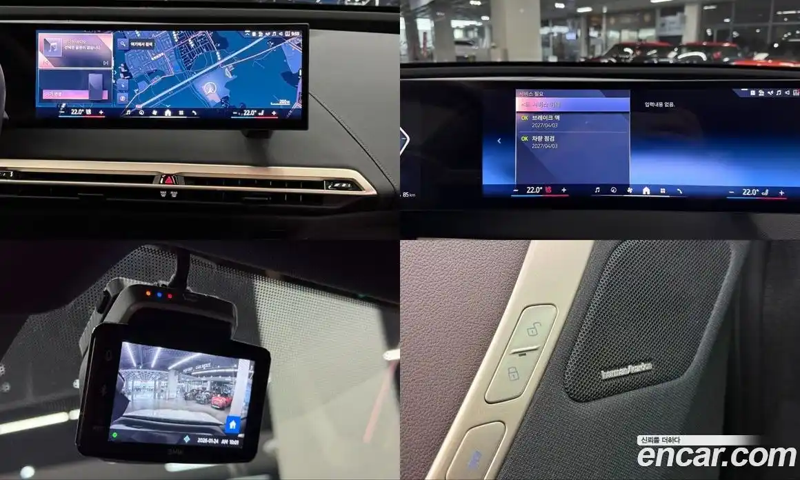 BMW iX 2025 0.3 Автомат в Москве № 153629, фото 17