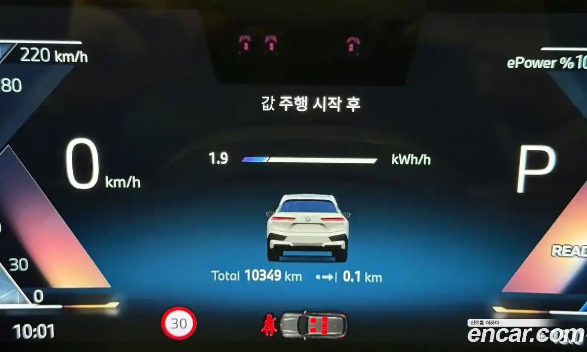 BMW iX 2025 0.3 Автомат в Москве № 153629, фото 8