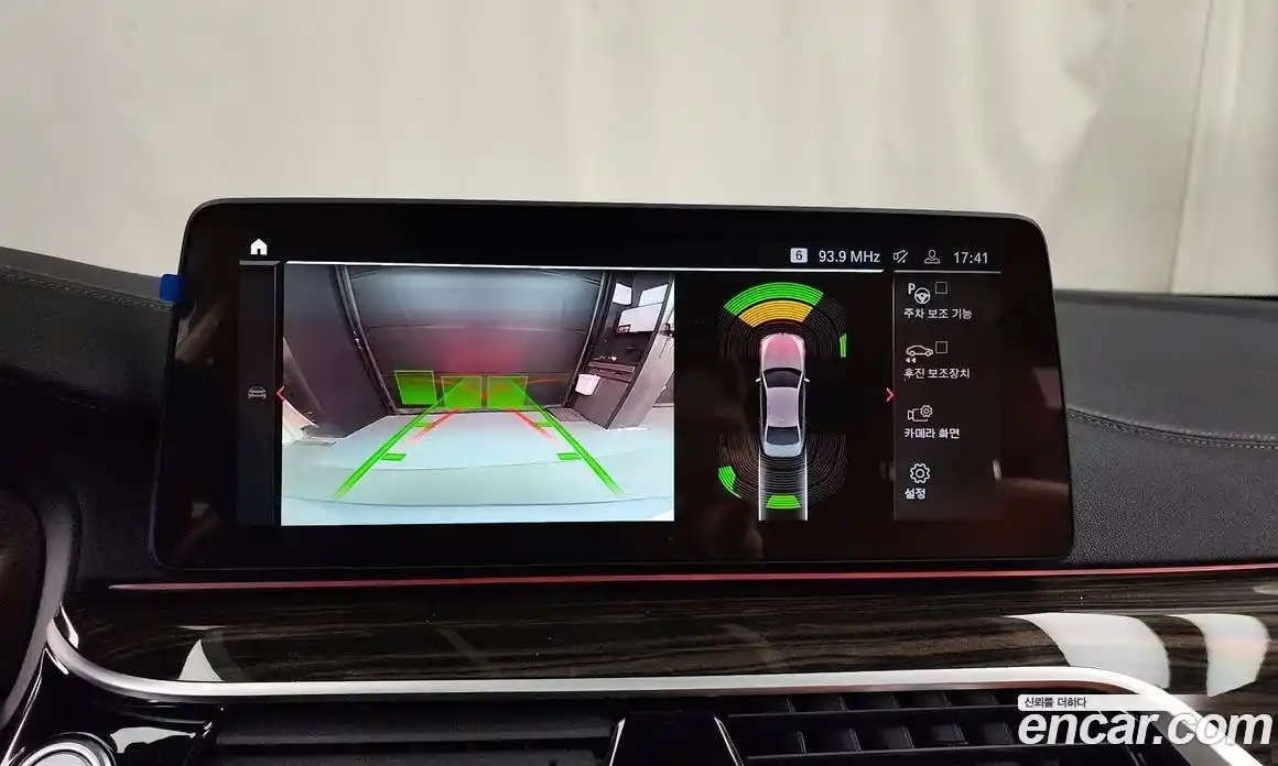 BMW 5-Series 2023 2.0 Автомат в Москве № 154724, фото 5