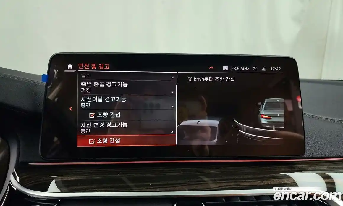 BMW 5-Series 2023 2.0 Автомат в Москве № 154724, фото 6