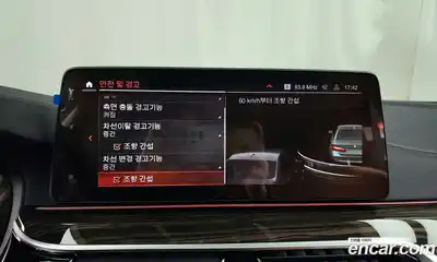 BMW 5-Series 2023 2.0 Автомат в Москве № 154724, миниатюра 6