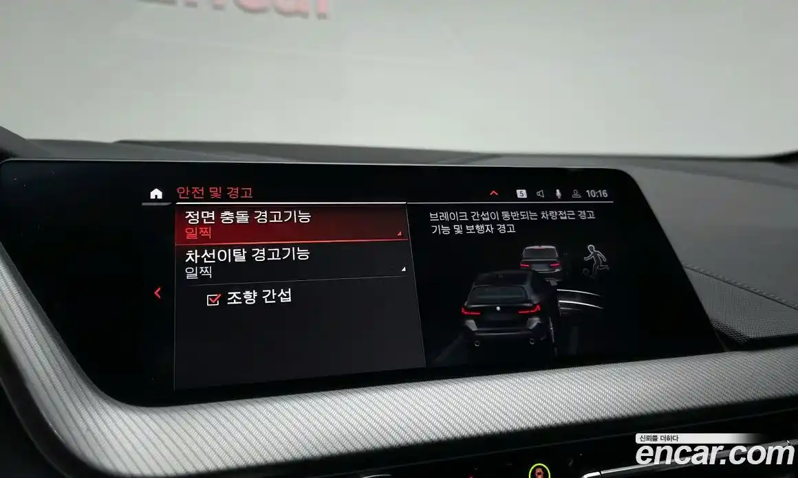 BMW 1-Series 2022 2.0 Автомат в Москве № 156882, фото 13