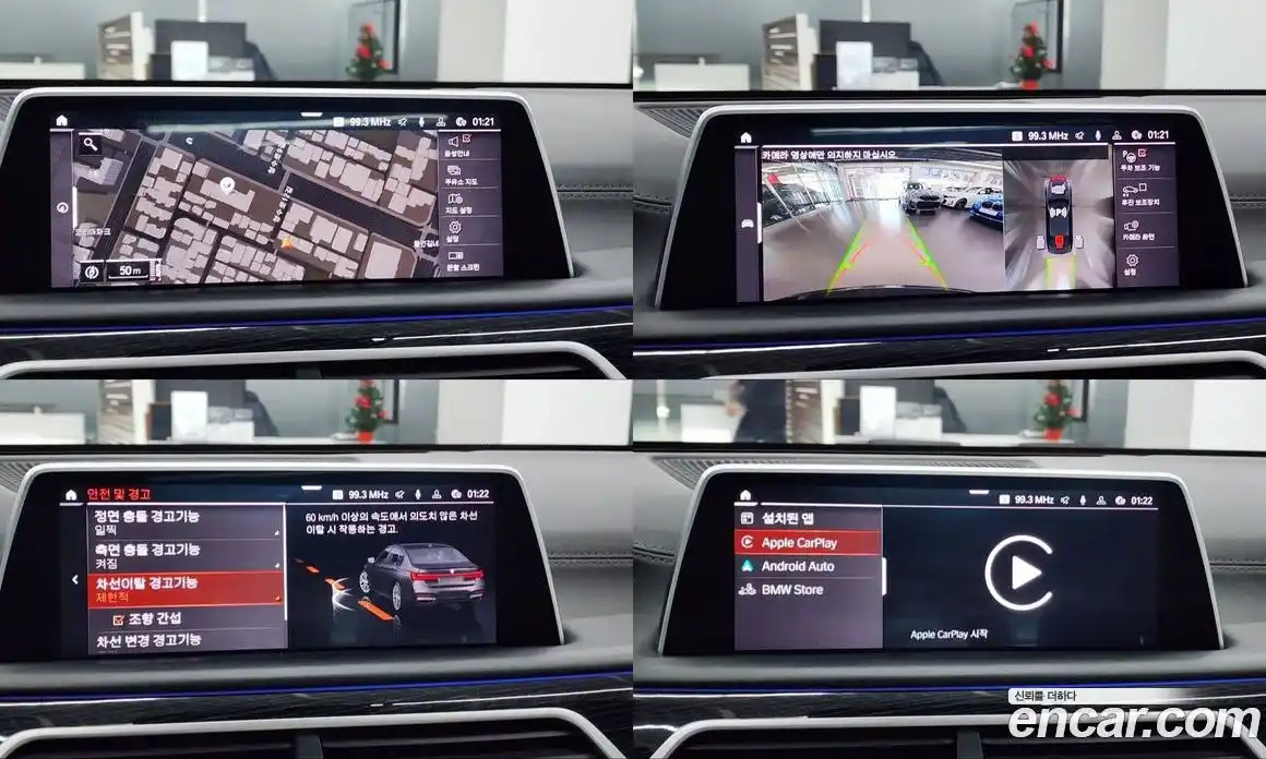 BMW 7-Series 2021 3.0 Автомат в Москве № 158562, фото 14