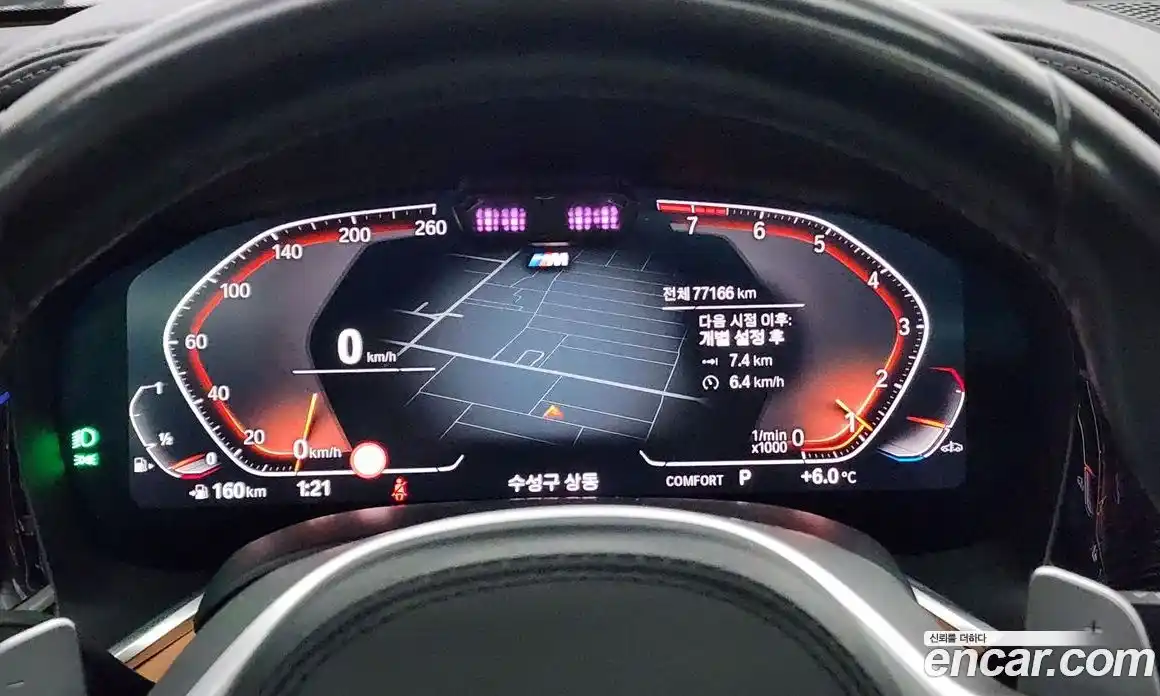 BMW 7-Series 2021 3.0 Автомат в Москве № 158562, фото 8