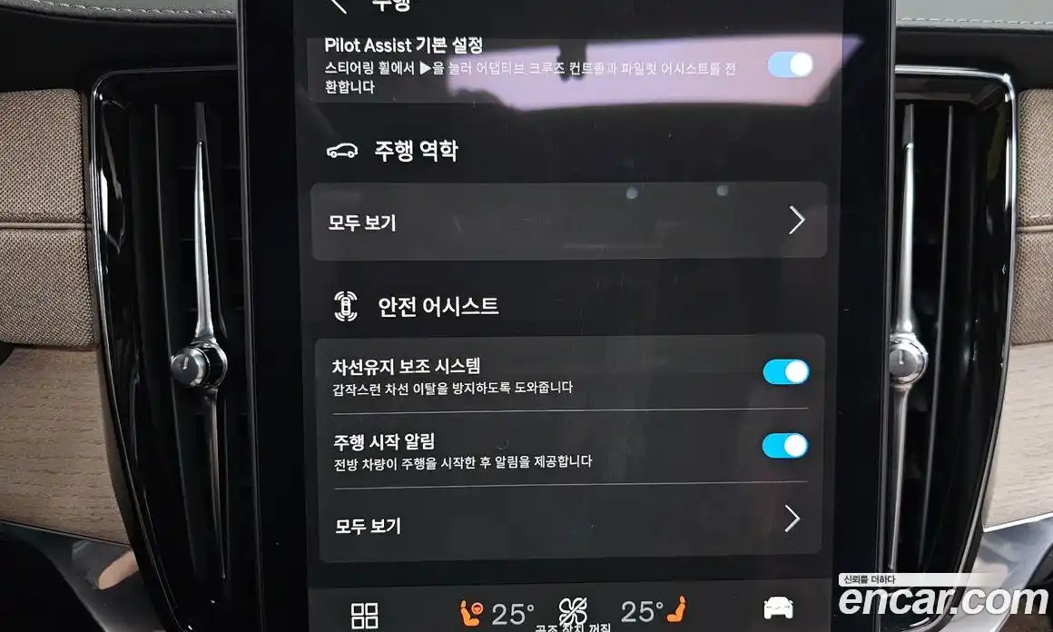 Volvo S90 2026 2.0 Автомат в Москве № 164138, фото 13