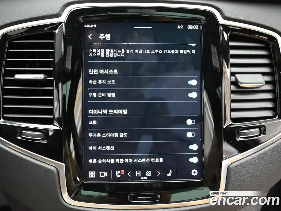 Volvo XC90 2024 2.0 Автомат в Москве № 164149, фото 17