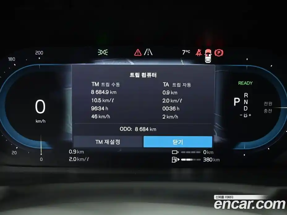 Volvo XC90 2024 2.0 Автомат в Москве № 164149, фото 8