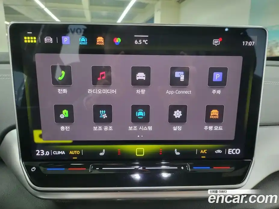 Volkswagen ID.4 2025 0.2 Автомат в Москве № 169134, фото 12