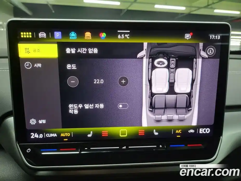 Volkswagen ID.4 2025 0.2 Автомат в Москве № 169134, фото 14