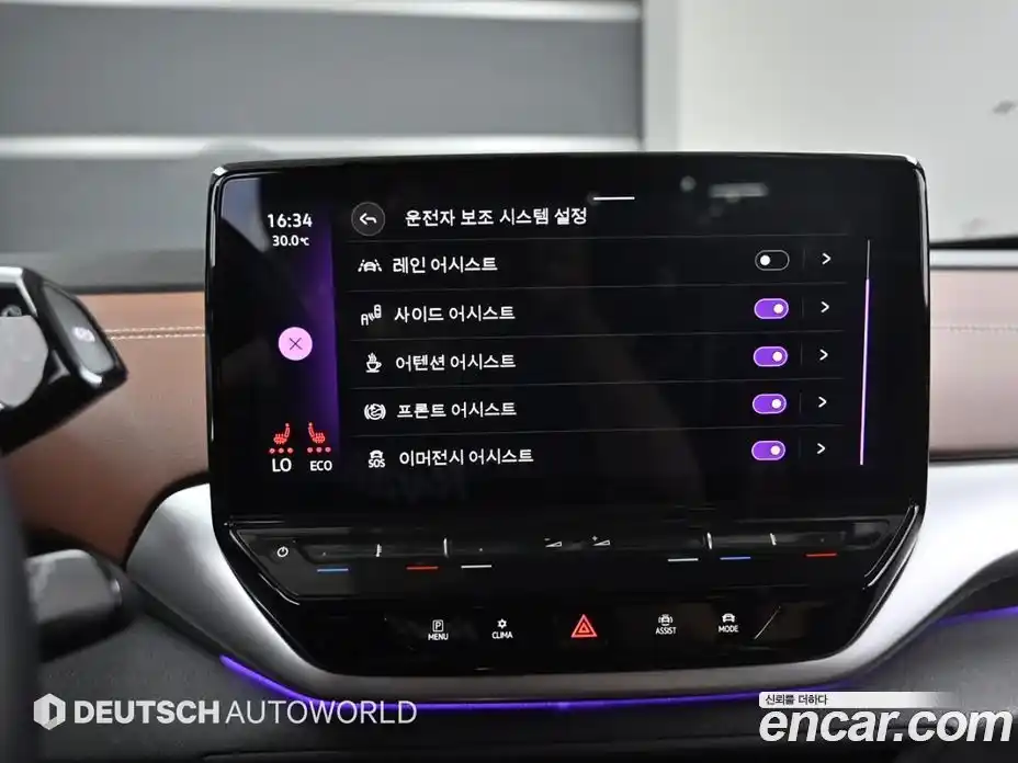 Volkswagen ID.4 2023 1.0 Автомат в Москве № 169137, фото 18