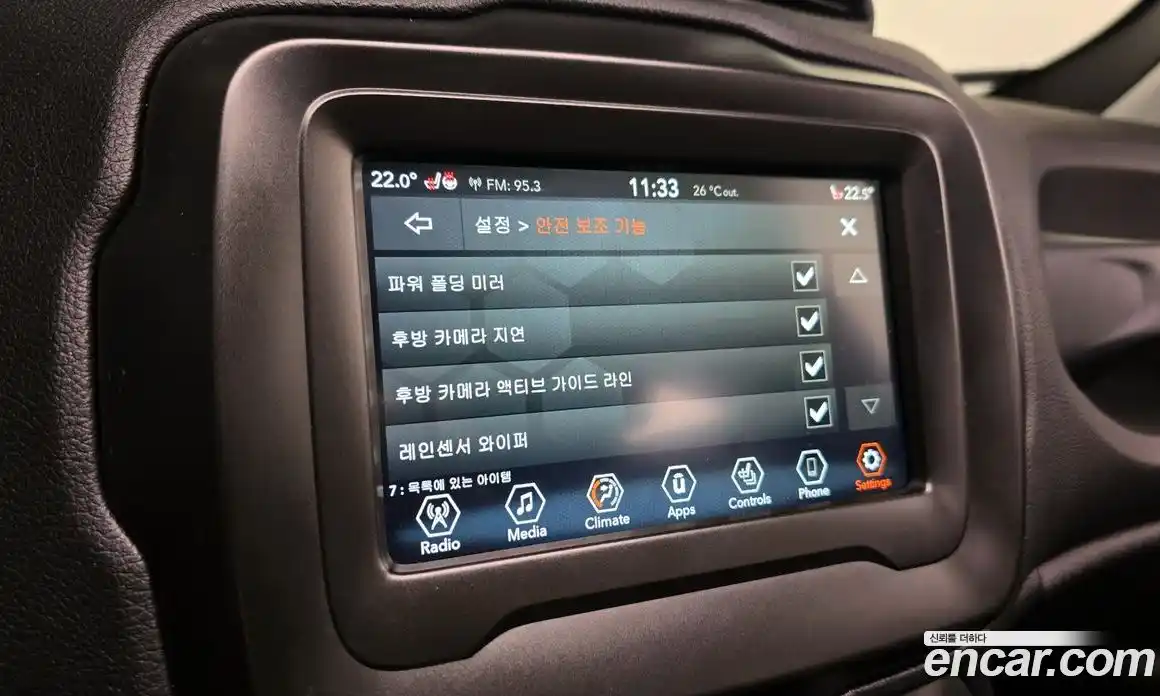 Jeep Renegade 2021 2.4 Автомат в Москве № 169462, фото 19