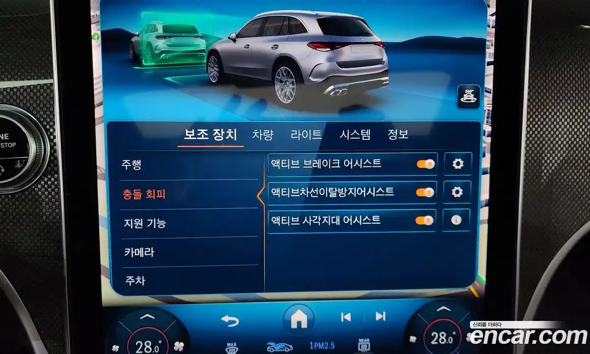 Mercedes-Benz GLC-Class 2024 2.0 Автомат в Москве № 175618, фото 16