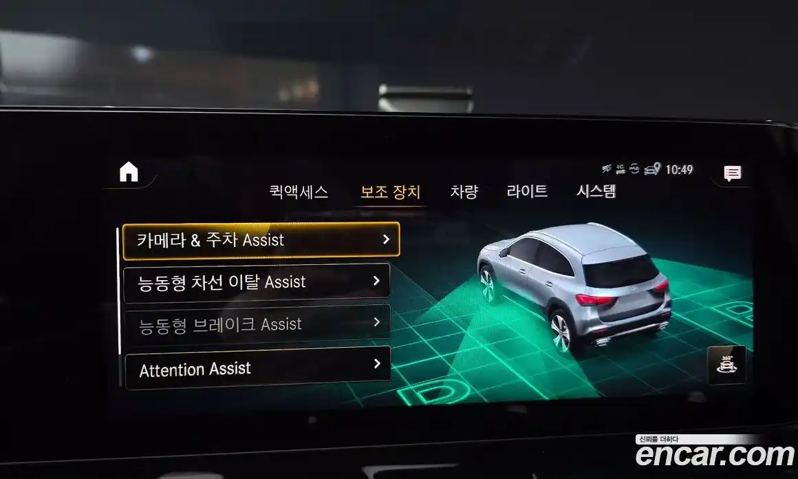 Mercedes-Benz GLA-Class 2021 2.0 Автомат в Москве № 178066, фото 19