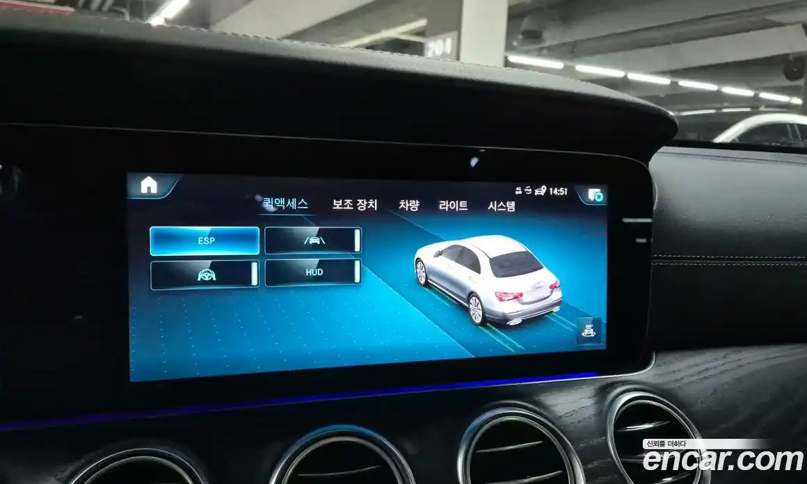 Mercedes-Benz E-Class 2023 2.0 Автомат в Москве № 178839, фото 15