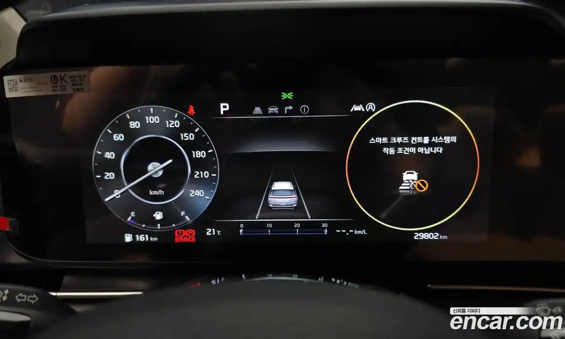 Kia Canival 2023 2.2 Автомат в Москве № 18458, фото 15