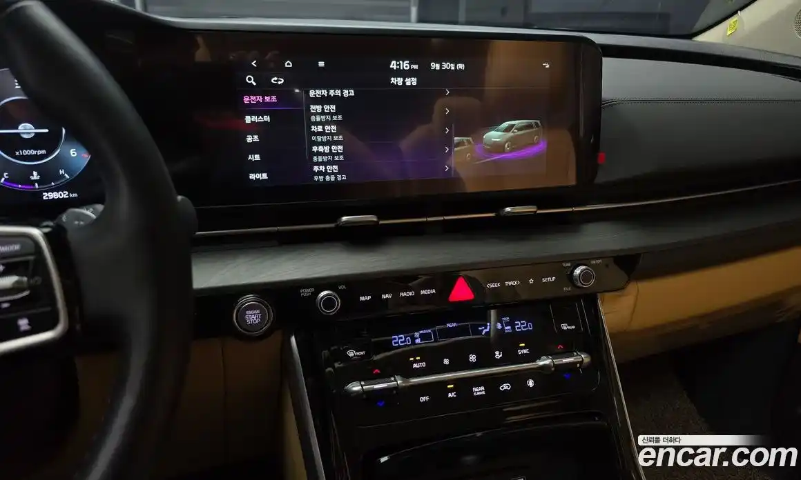 Kia Canival 2023 2.2 Автомат в Москве № 18458, фото 9