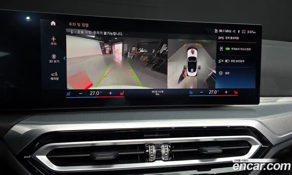 BMW 4-Series 2024 2.0 Автомат в Москве № 186874, фото 15