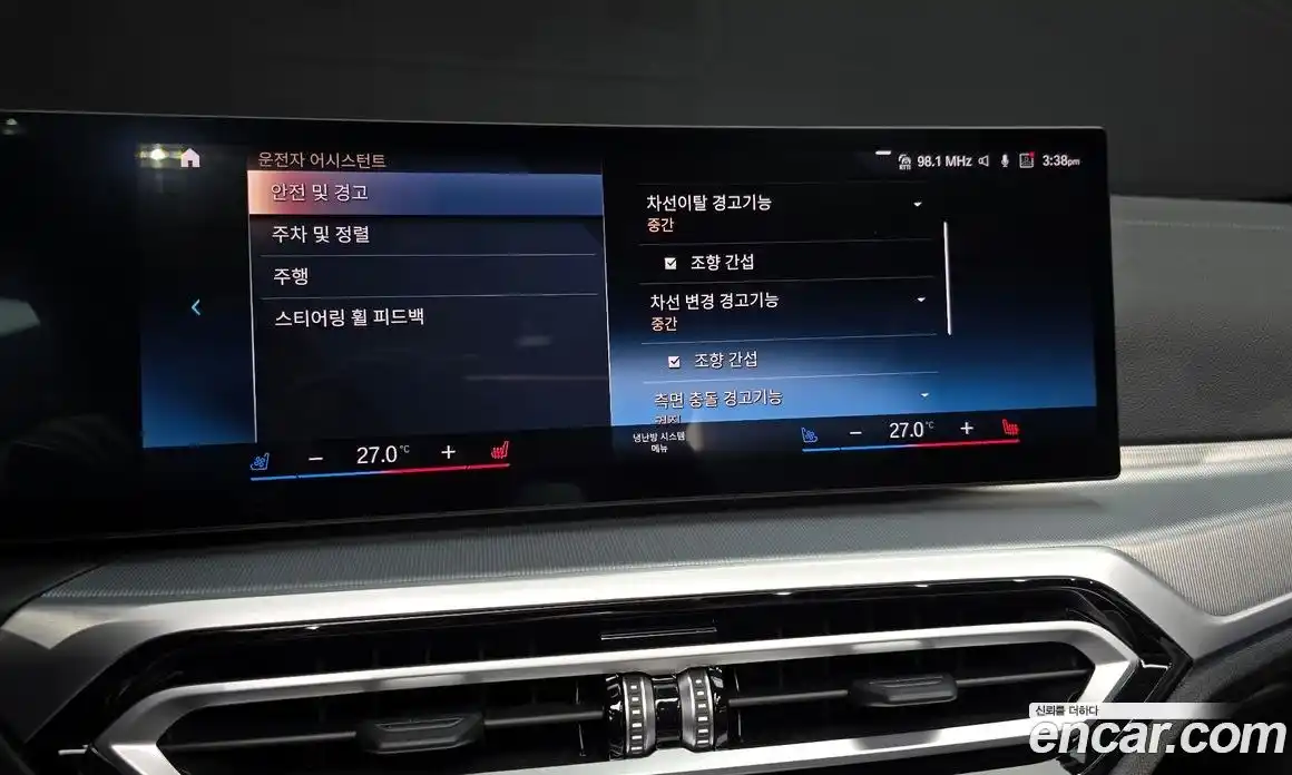 BMW 4-Series 2024 2.0 Автомат в Москве № 186874, фото 16