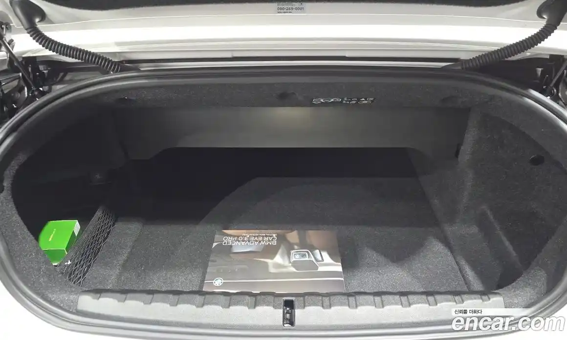 BMW 4-Series 2024 2.0 Автомат в Москве № 186874, фото 20