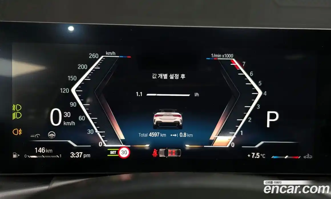 BMW 4-Series 2024 2.0 Автомат в Москве № 186874, фото 8