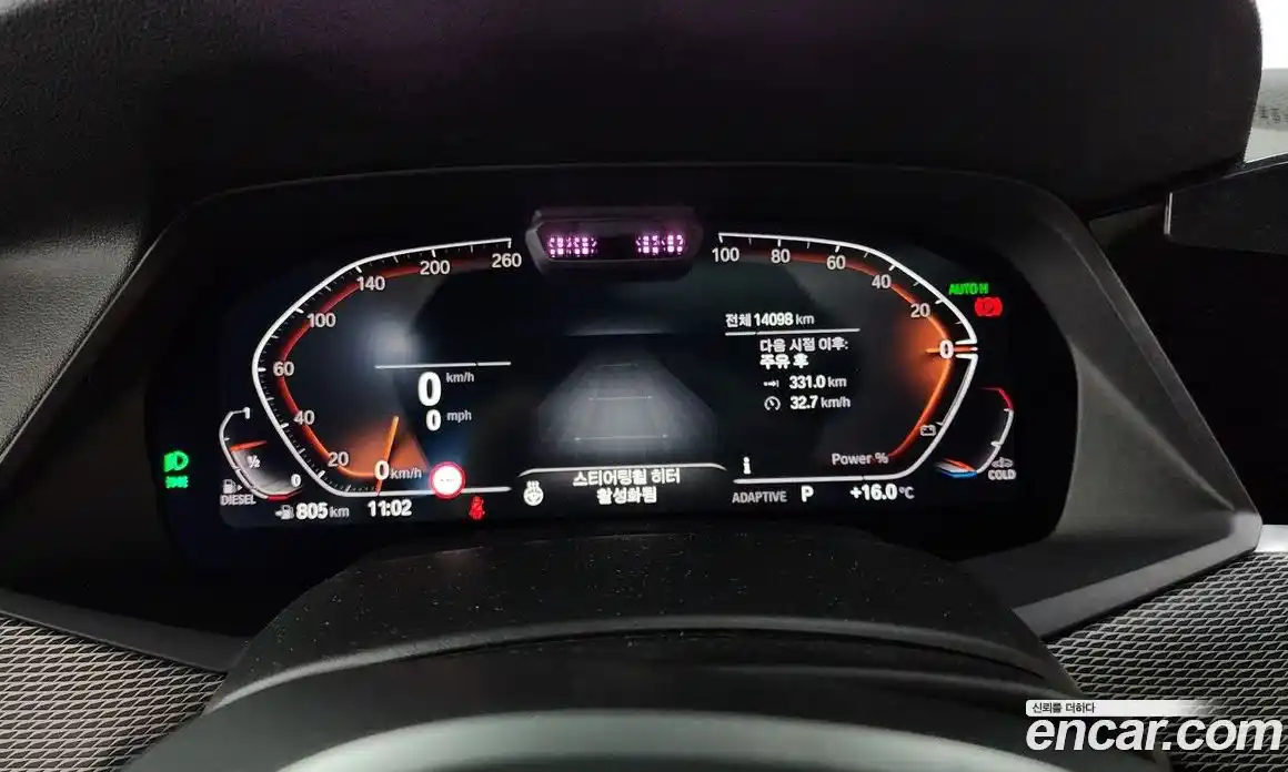 BMW X5 2023 3.0 Автомат в Москве № 187674, фото 19