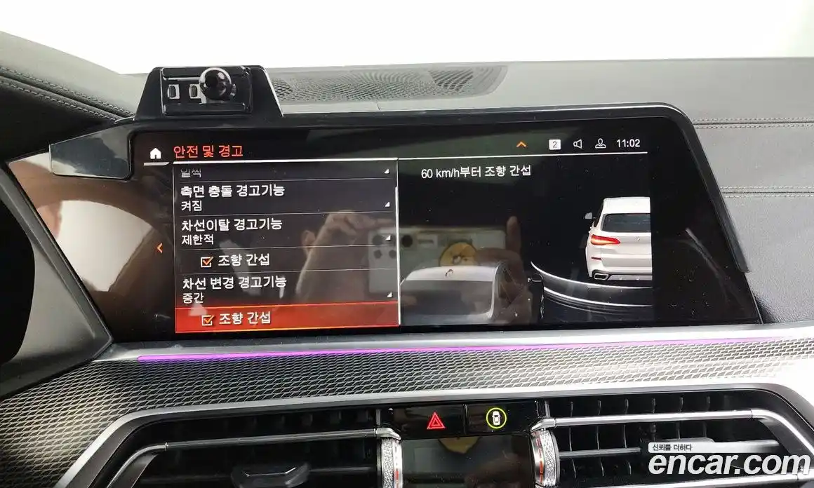 BMW X5 2023 3.0 Автомат в Москве № 187674, фото 5