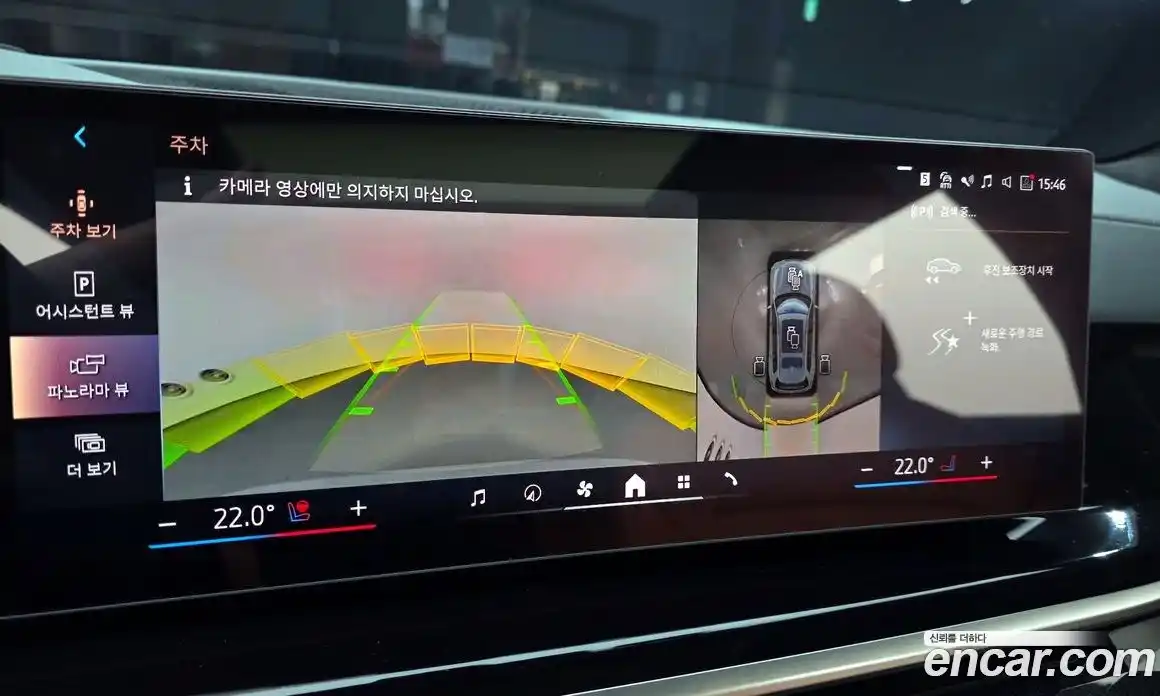 BMW X7 2024 3.0 Автомат в Москве № 189176, фото 20