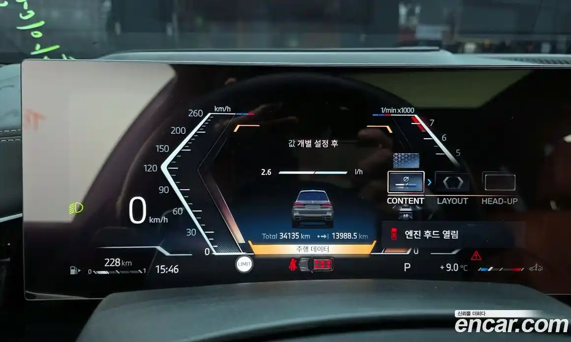 BMW X7 2024 3.0 Автомат в Москве № 189176, фото 6