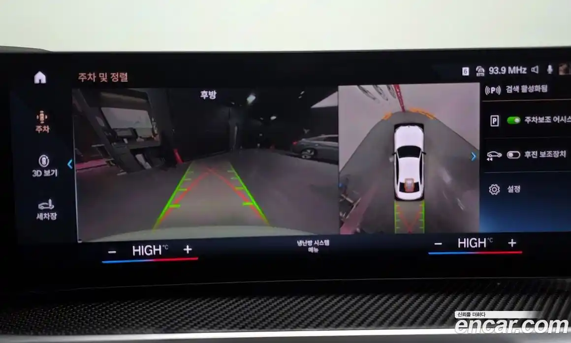 BMW 3-Series 2023 3.0 Автомат в Москве № 191483, фото 14