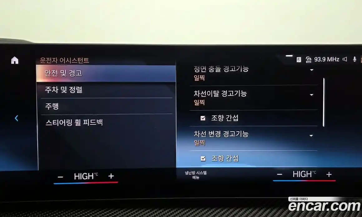 BMW 3-Series 2023 3.0 Автомат в Москве № 191483, фото 8