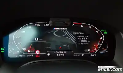 BMW 8-Series 2022 4.4 Автомат в Москве № 191807, миниатюра 12