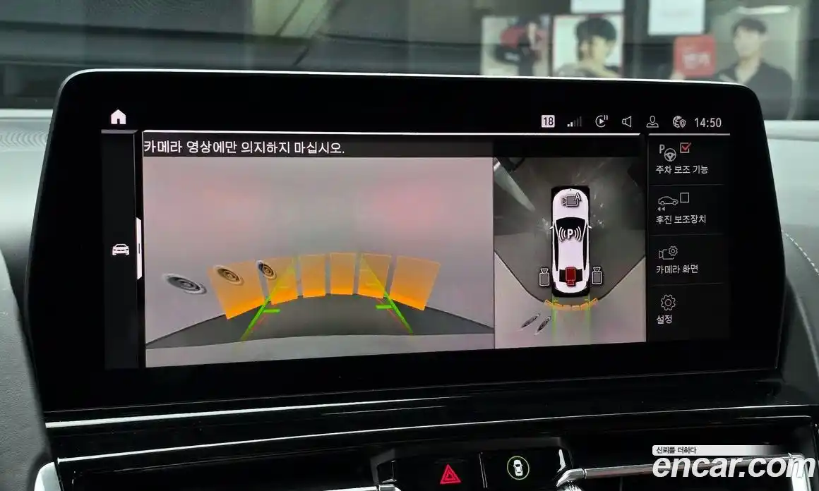 BMW 8-Series 2022 4.4 Автомат в Москве № 191807, фото 15