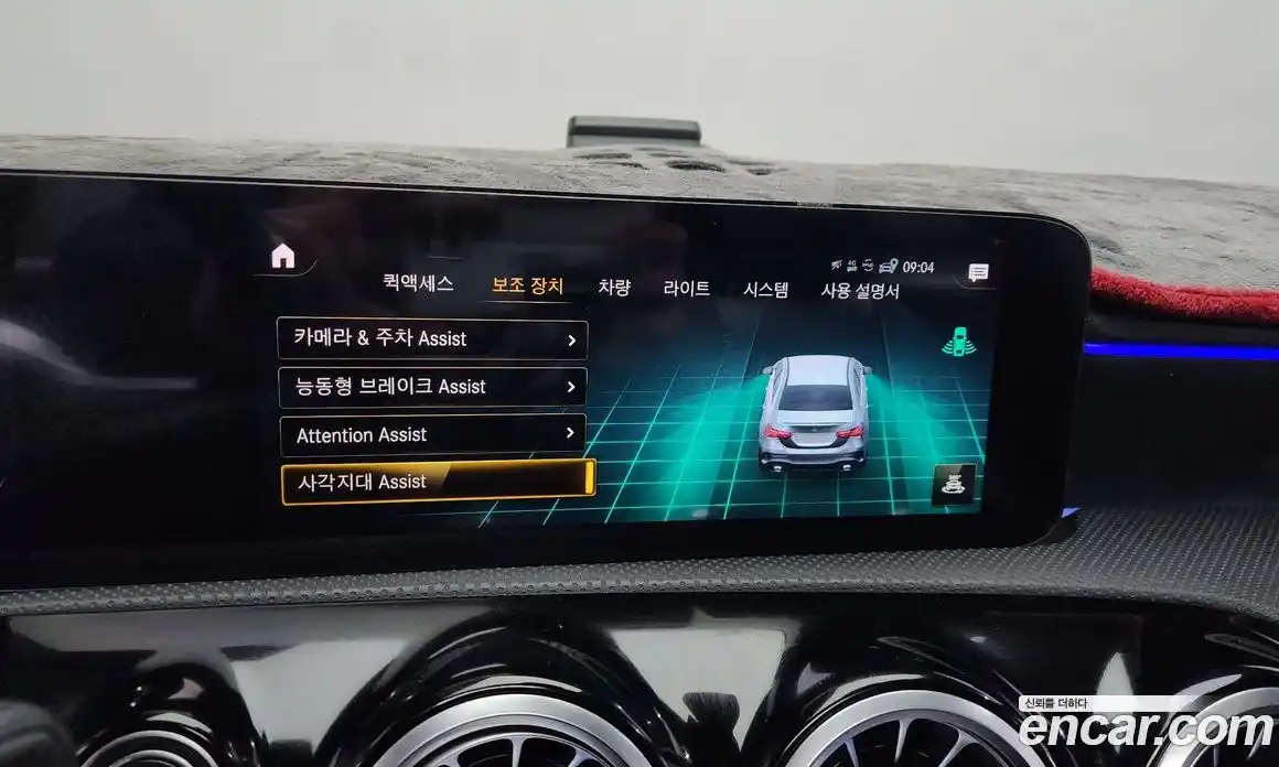 Mercedes-Benz A-Class 2021 2.0 Автомат в Москве № 194296, фото 16