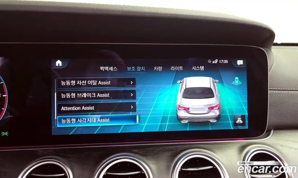 Mercedes-Benz E-Class 2022 1.9 Автомат в Москве № 194316, фото 16