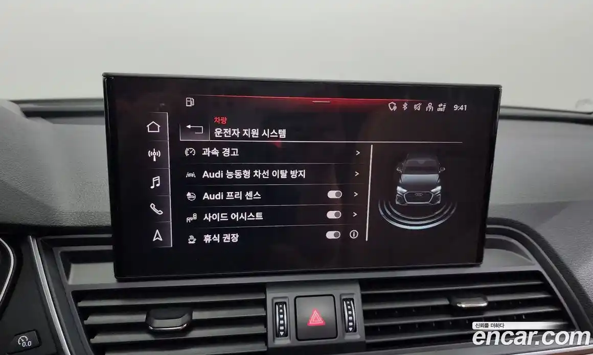 Audi Q5 2023 2.0 Автомат в Москве № 196184, фото 7